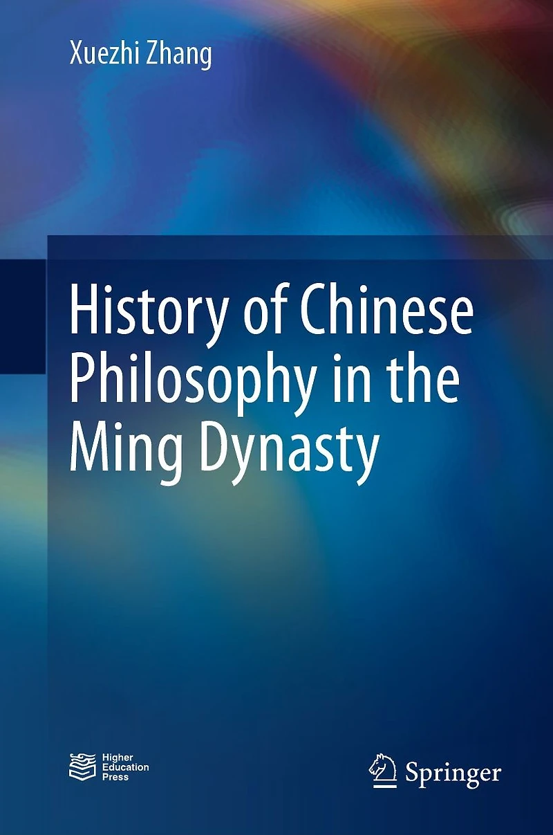 History of Chinese Philosophy the Ming Dynasty
