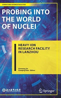 Probing into the World of Nuclei: Heavy Ion Research Facility Lanzhou
