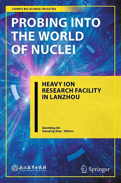 Probing into the World of Nuclei: Heavy Ion Research Facility Lanzhou