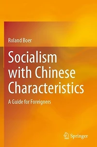 Socialism with Chinese Characteristics: A Guide for Foreigners