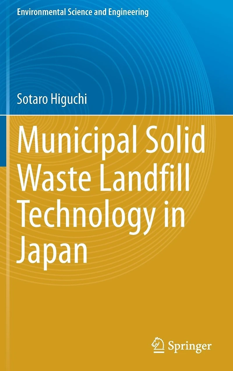Municipal Solid Waste Landfill Technology Japan