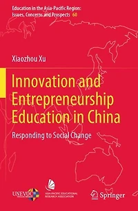 Innovation and Entrepreneurship Education China: Responding to Social Change