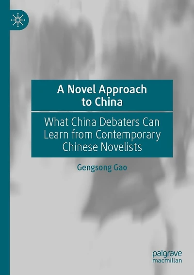A Novel Approach to China: What China Debaters Can Learn from Contemporary Chinese Novelists