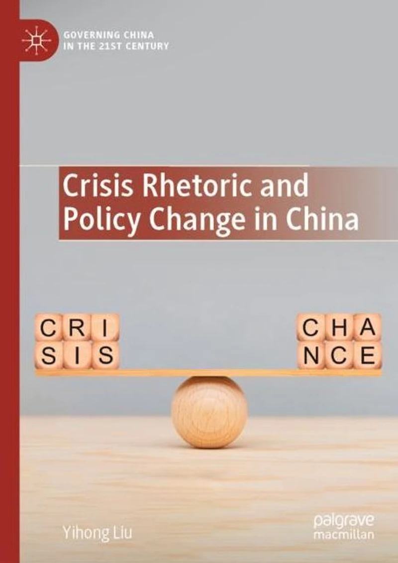 Crisis Rhetoric and Policy Change China