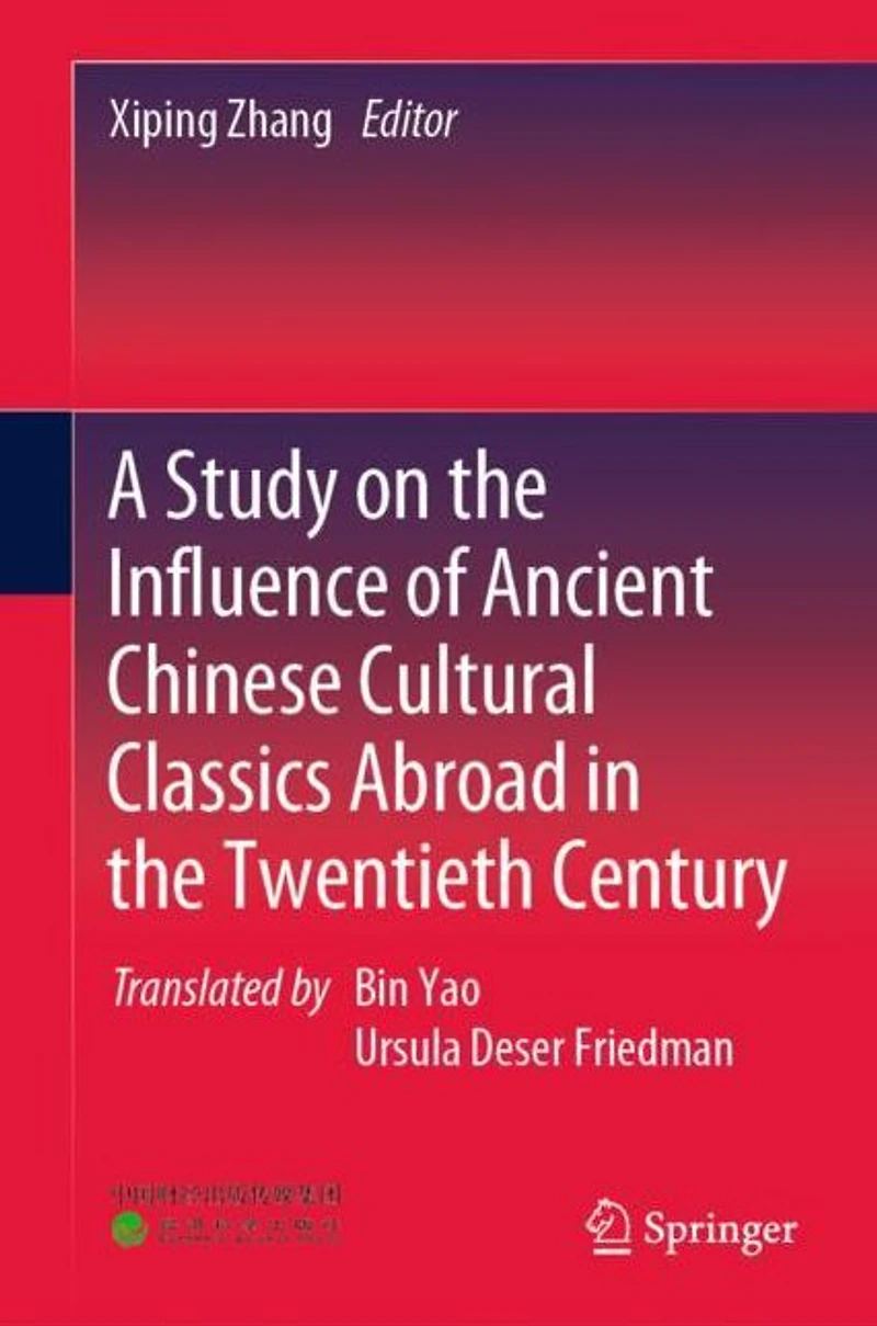 A Study on the Influence of Ancient Chinese Cultural Classics Abroad Twentieth Century