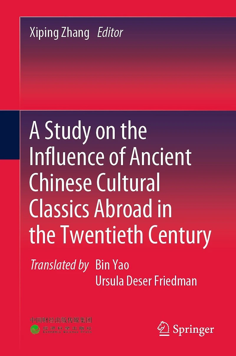 A Study on the Influence of Ancient Chinese Cultural Classics Abroad Twentieth Century