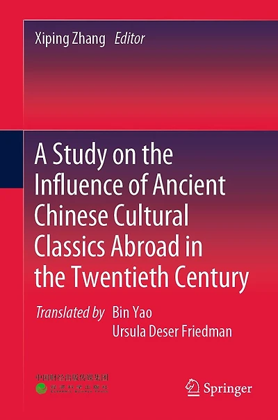 A Study on the Influence of Ancient Chinese Cultural Classics Abroad Twentieth Century