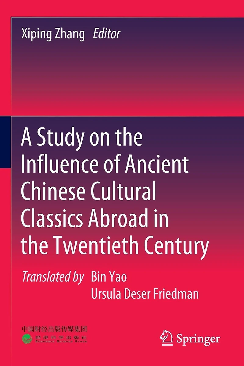 A Study on the Influence of Ancient Chinese Cultural Classics Abroad Twentieth Century