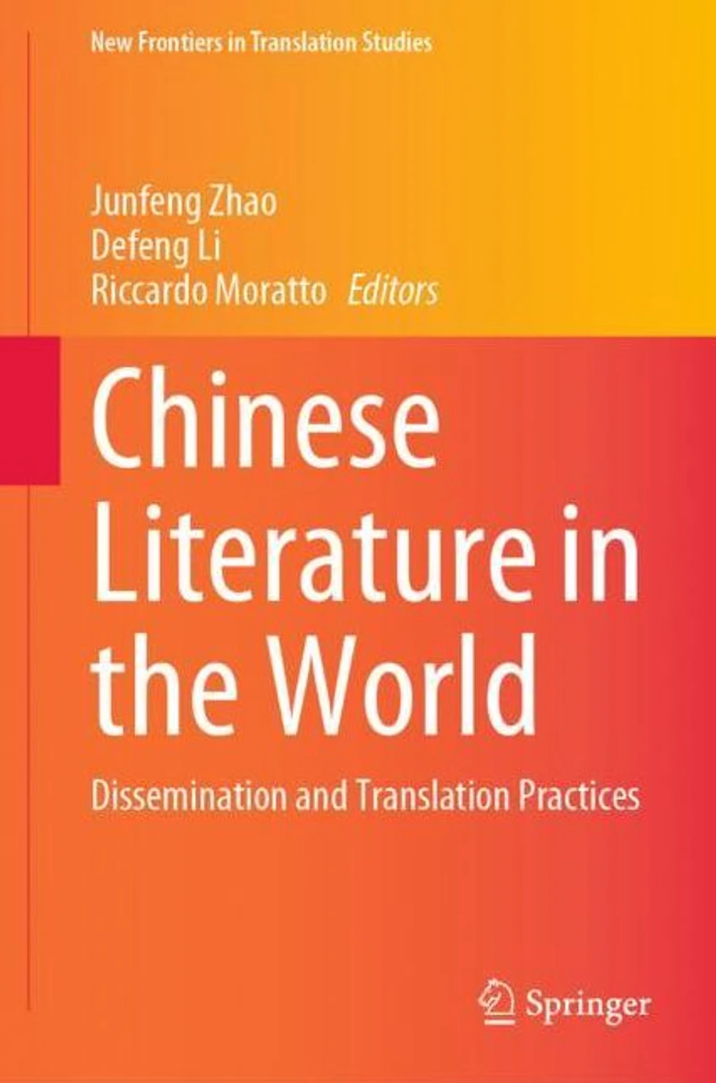 Chinese Literature the World: Dissemination and Translation Practices