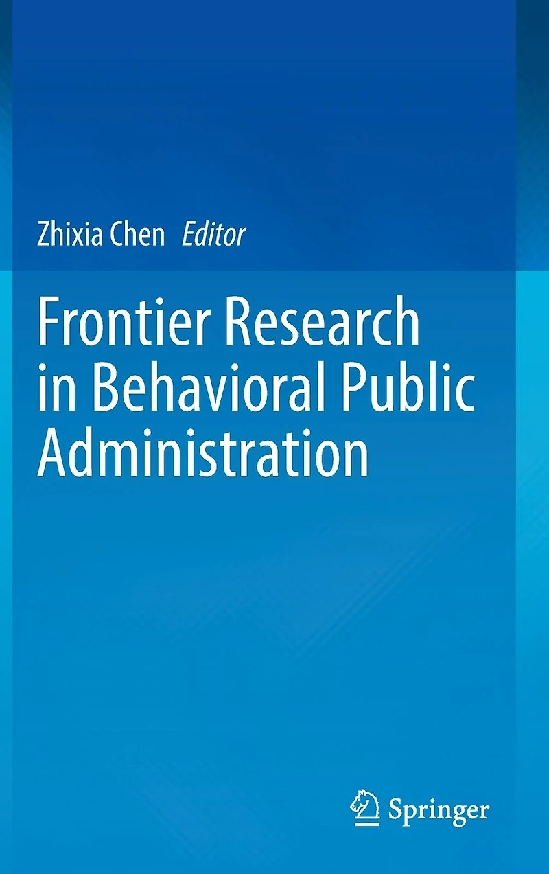 Frontier Research Behavioral Public Administration