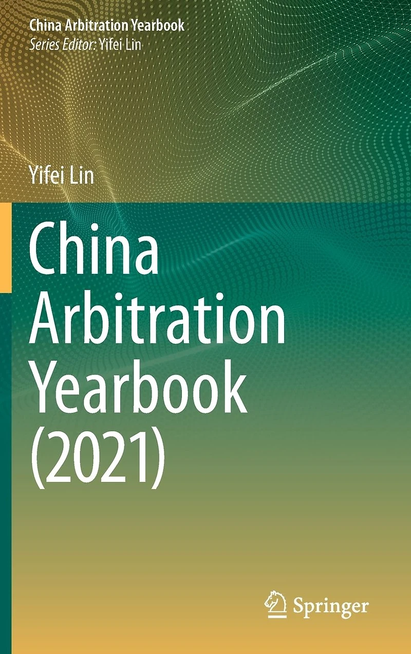 China Arbitration Yearbook (2021)
