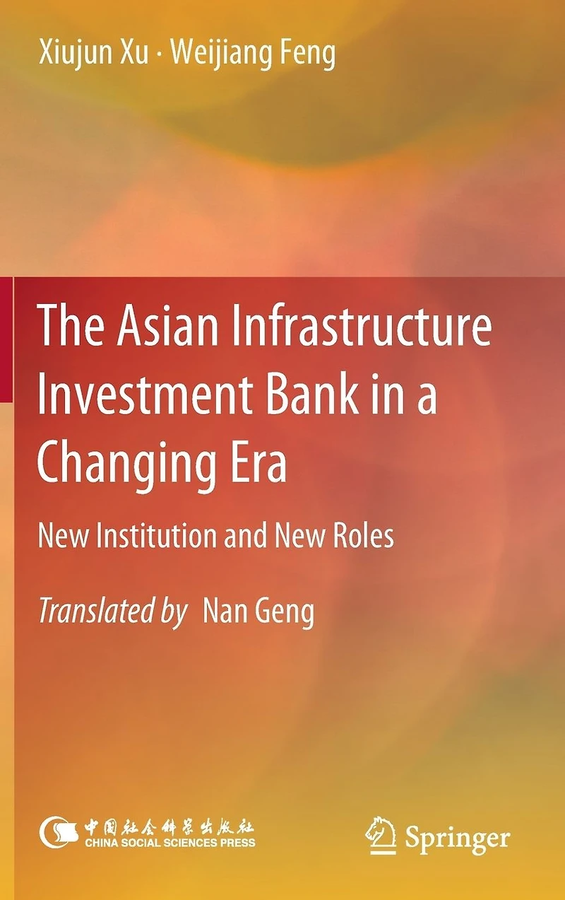The Asian Infrastructure Investment Bank a Changing Era: New Institution and Roles