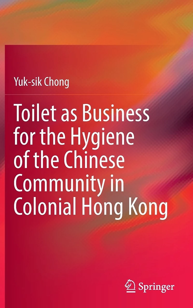Toilet as Business for the Hygiene of Chinese Community Colonial Hong Kong
