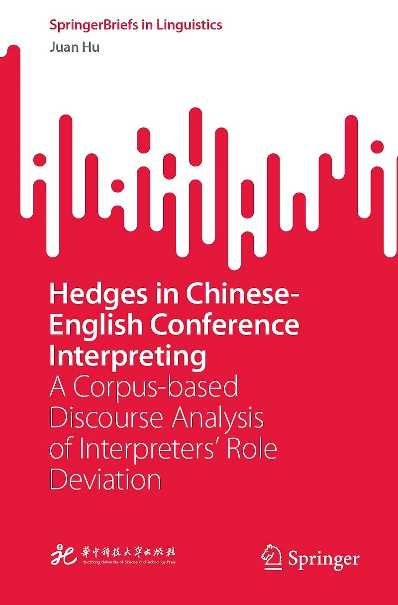 Hedges Chinese-English Conference Interpreting: A Corpus-based Discourse Analysis of Interpreters' Role Deviation