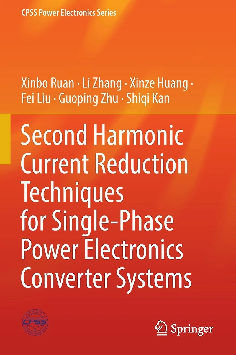 Second Harmonic Current Reduction Techniques for Single-Phase Power Electronics Converter Systems