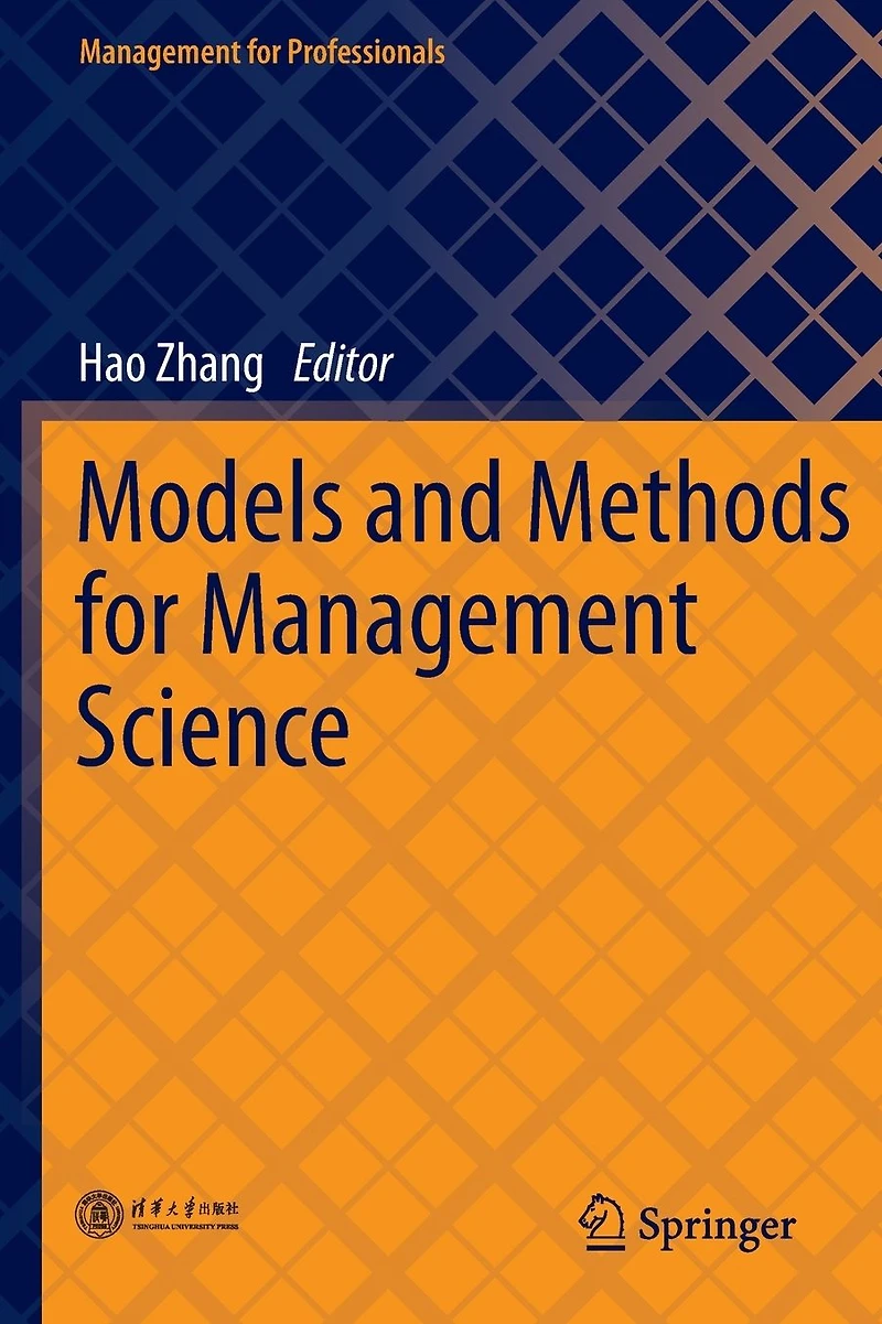 Models and Methods for Management Science
