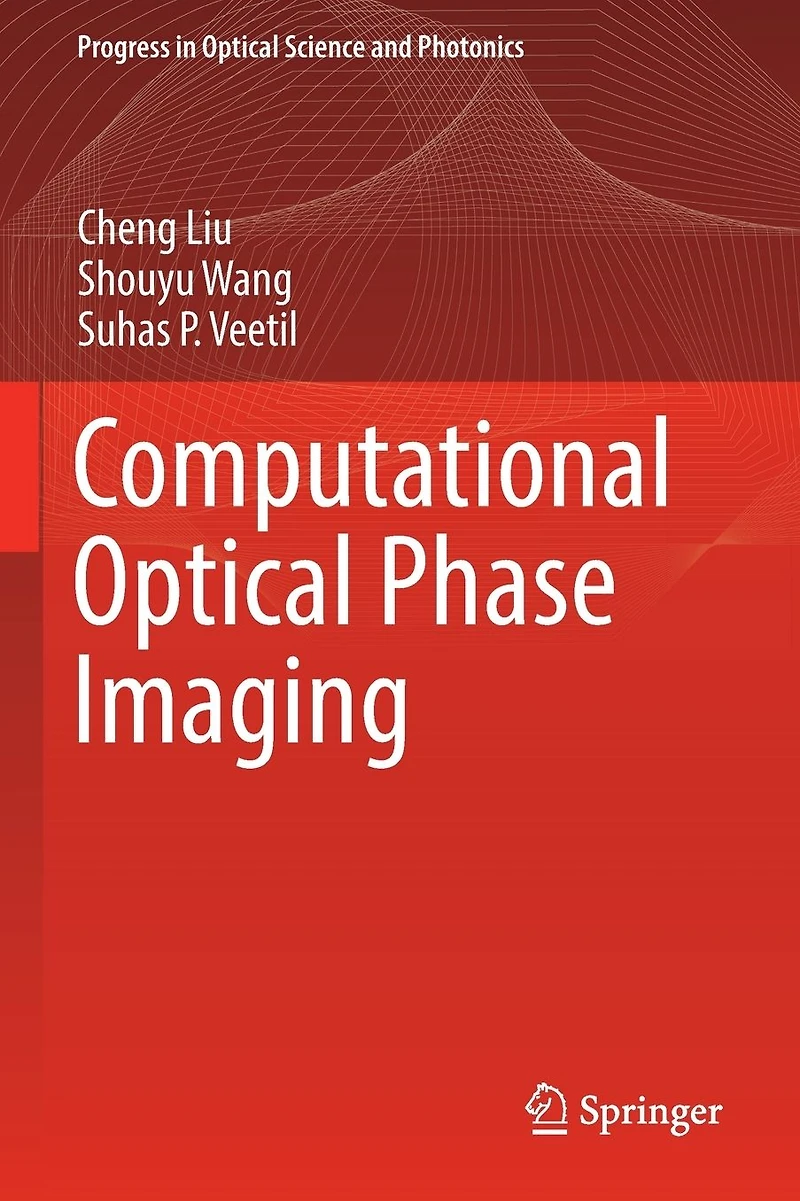 Computational Optical Phase Imaging