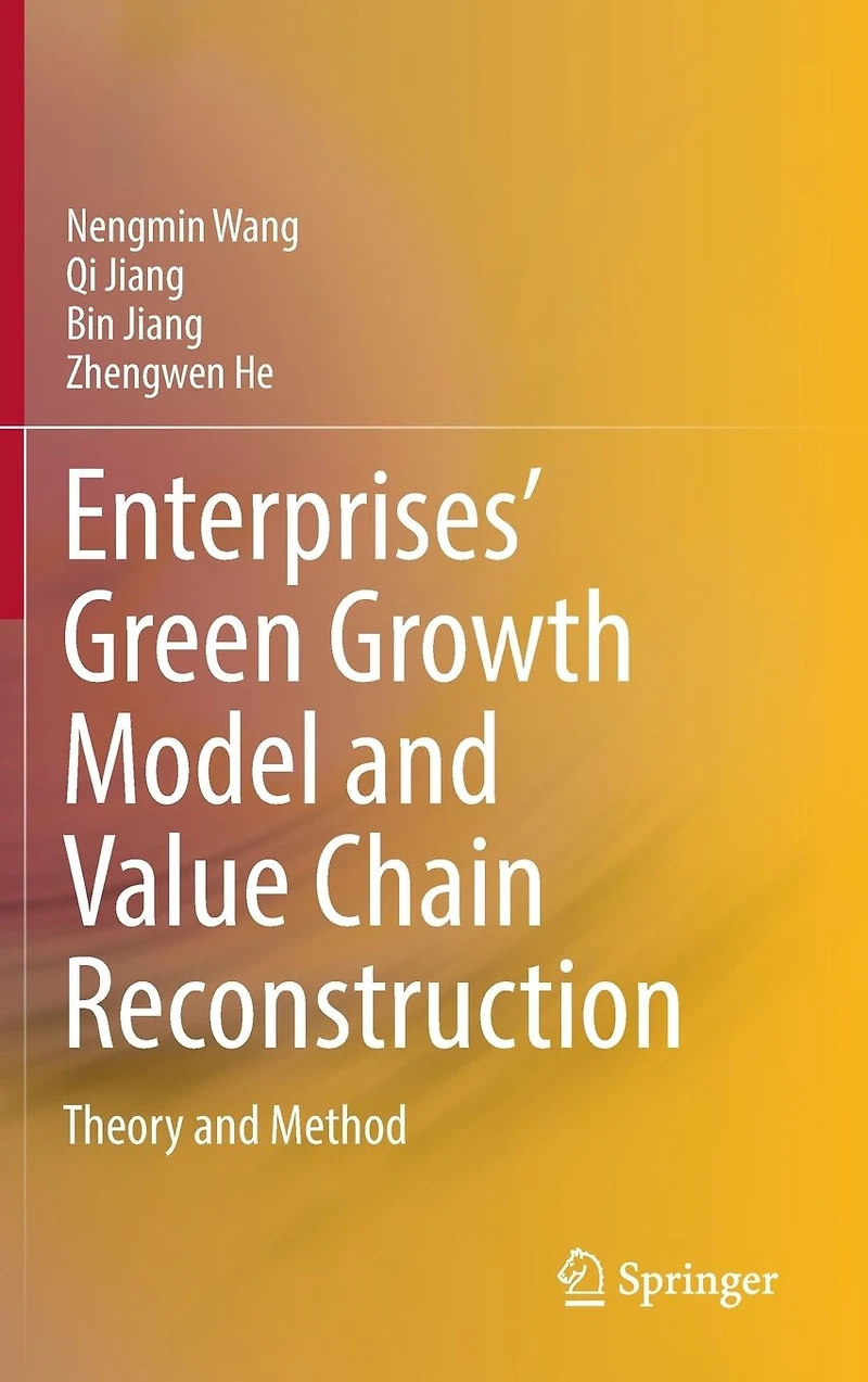 Enterprises' Green Growth Model and Value Chain Reconstruction: Theory Method