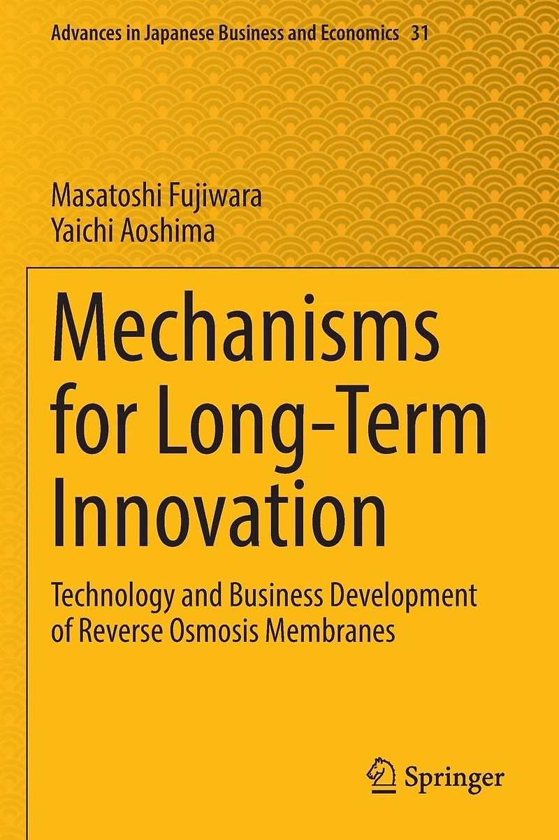 Mechanisms for Long-Term Innovation: Technology and Business Development of Reverse Osmosis Membranes