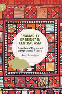 "Nomadity of Being" Central Asia: Narratives Kyrgyzstani Women's Rights Activists