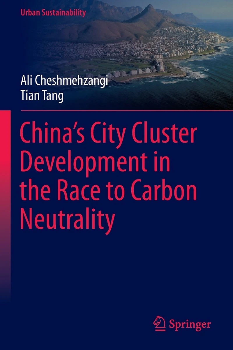 China's City Cluster Development the Race to Carbon Neutrality