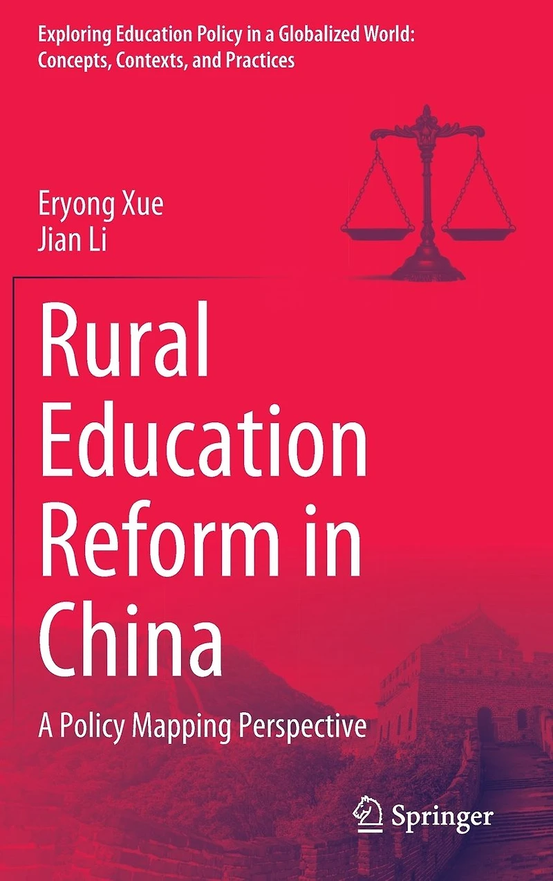 Rural Education Reform China: A Policy Mapping Perspective