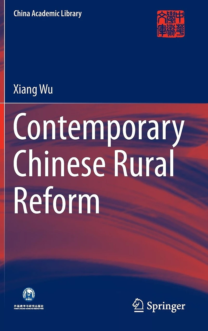 Contemporary Chinese Rural Reform