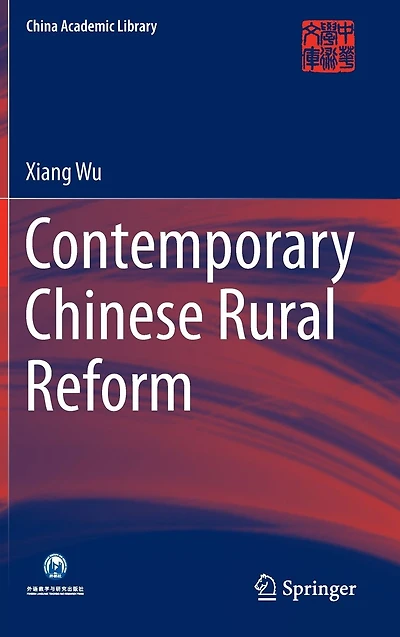 Contemporary Chinese Rural Reform