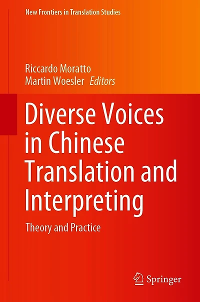 Diverse Voices Chinese Translation and Interpreting: Theory Practice