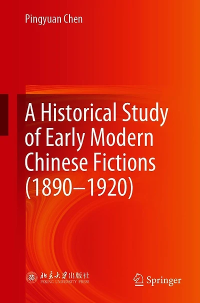 A Historical Study of Early Modern Chinese Fictions (1890-1920)