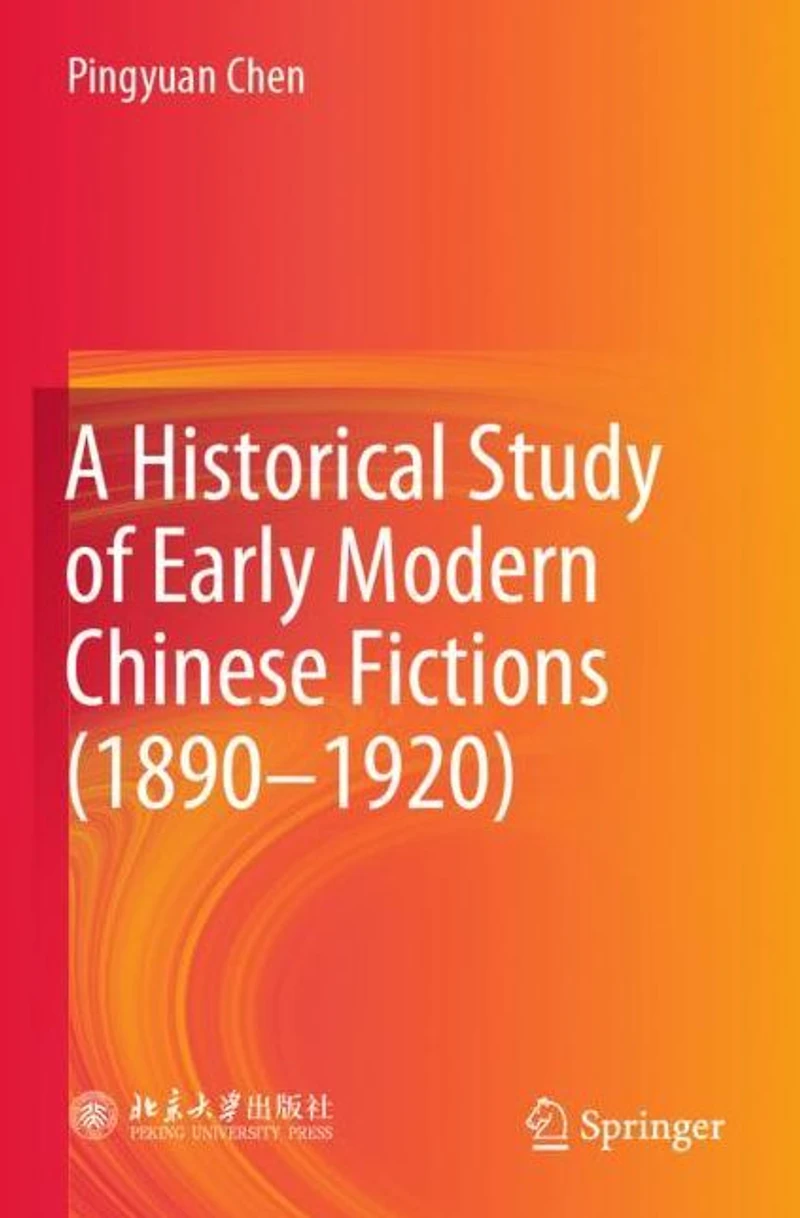 A Historical Study of Early Modern Chinese Fictions (1890-1920)