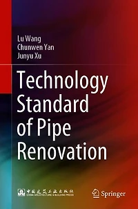 Technology Standard of Pipe Rehabilitation