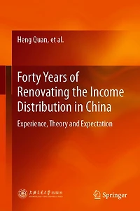 Forty Years of Renovating the Income Distribution China: Experience, Theory and Expectation
