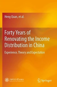 Forty Years of Renovating the Income Distribution China: Experience, Theory and Expectation