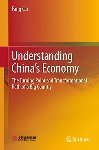 Understanding China's Economy: The Turning Point and Transformational Path of a Big Country