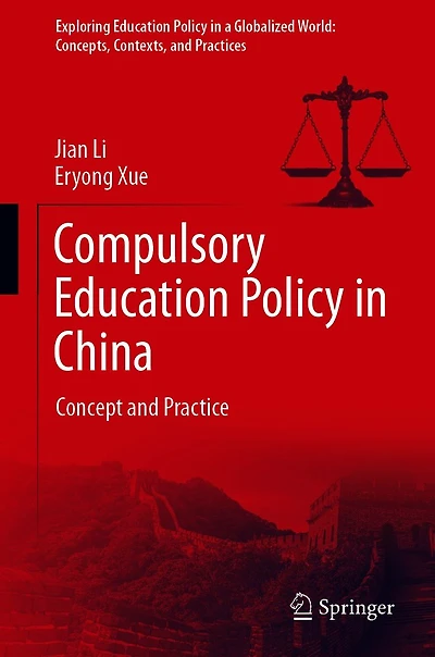 Compulsory Education Policy China: Concept and Practice