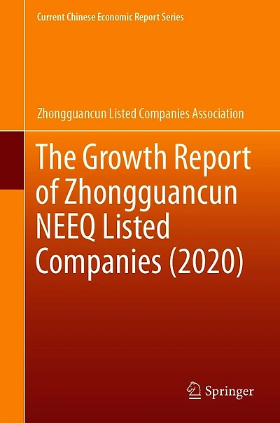 The Growth Report of Zhongguancun NEEQ Listed Companies (2021)