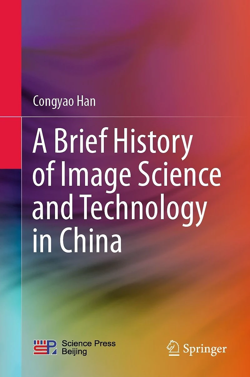 A Brief History of Image Science and Technology China