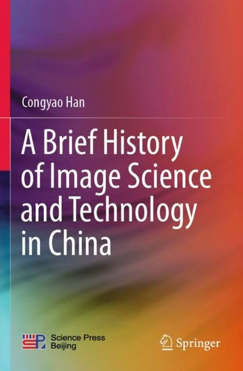 A Brief History of Image Science and Technology China
