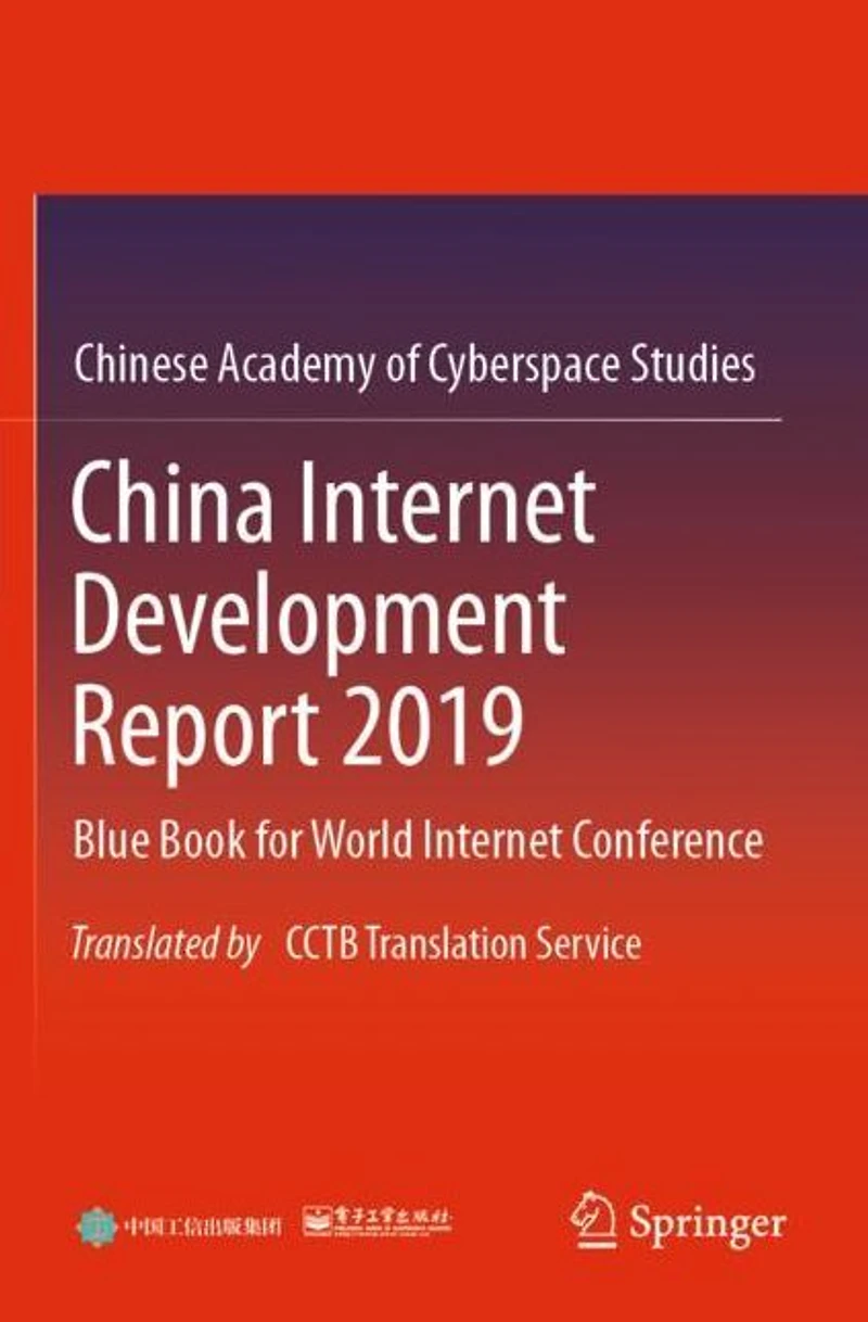 China Internet Development Report 2019: Blue Book for World Conference, Translated by CCTB Translation Service
