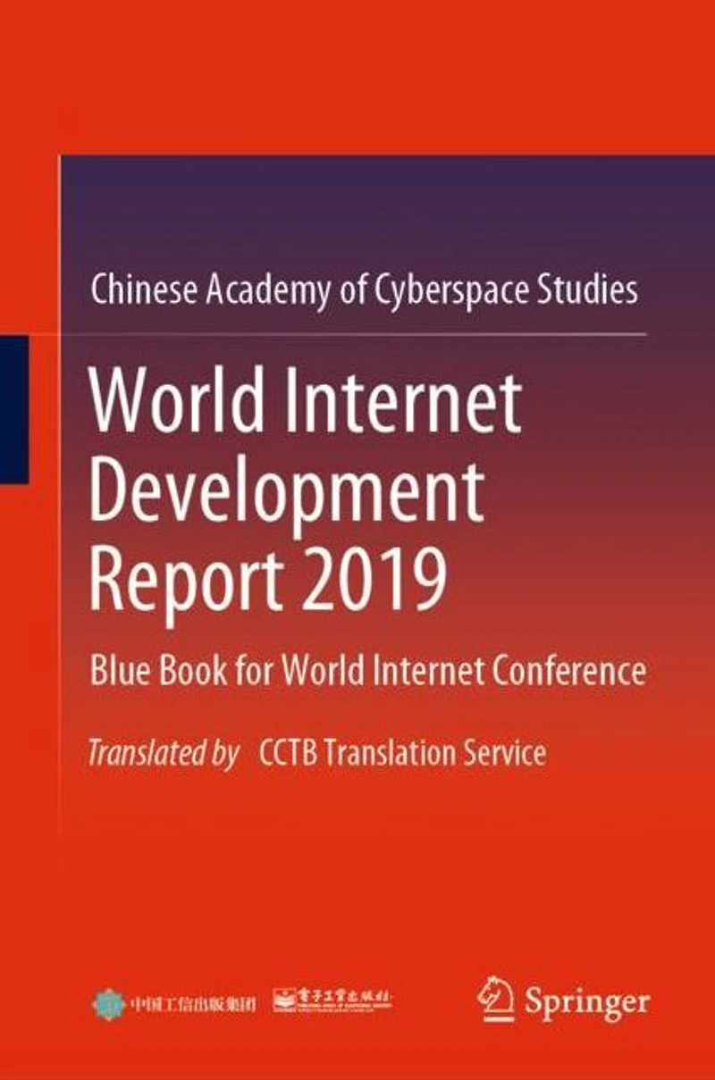 World Internet Development Report 2019: Blue Book for Conference, Translated by CCTB Translation Service