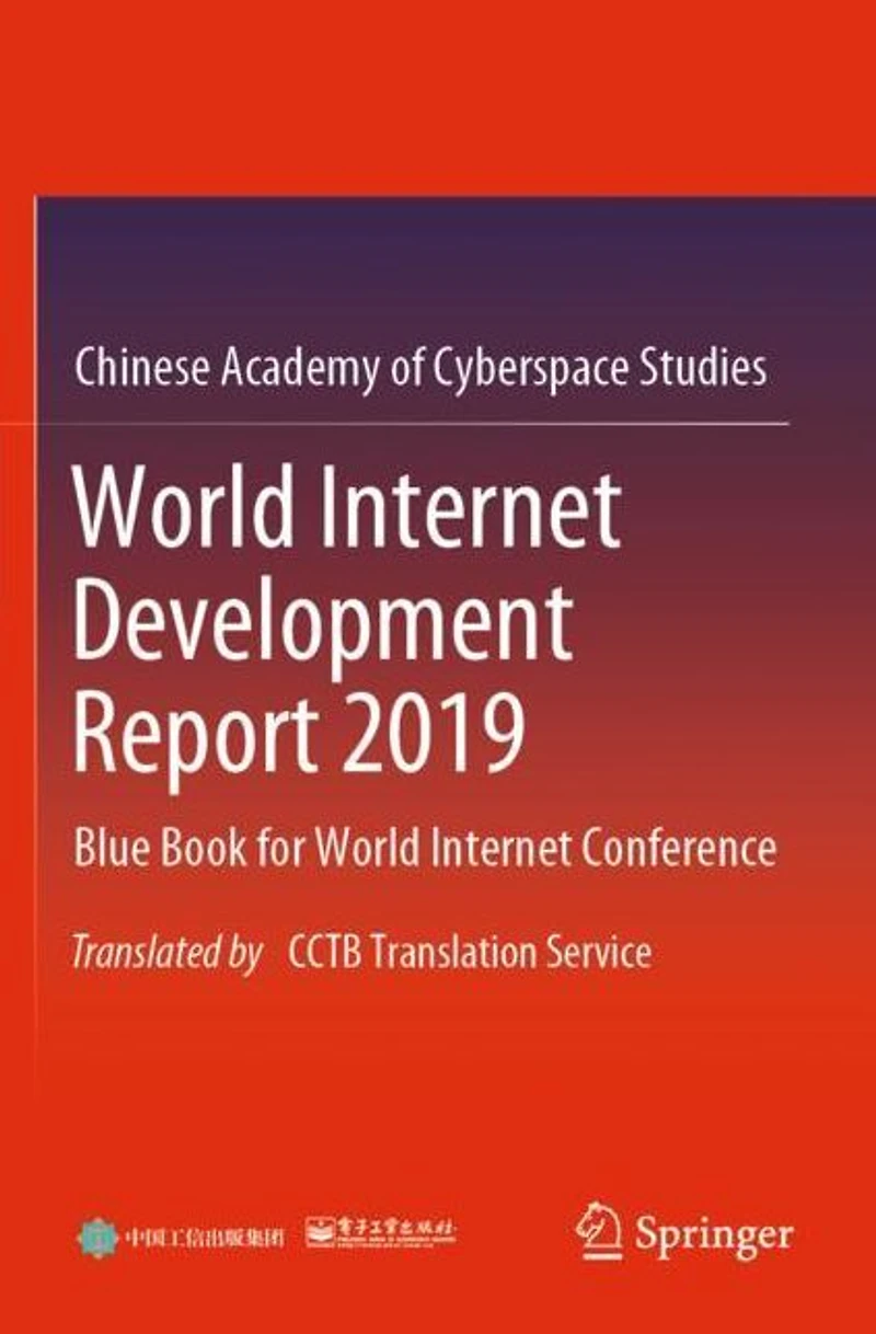World Internet Development Report 2019: Blue Book for Conference, Translated by CCTB Translation Service