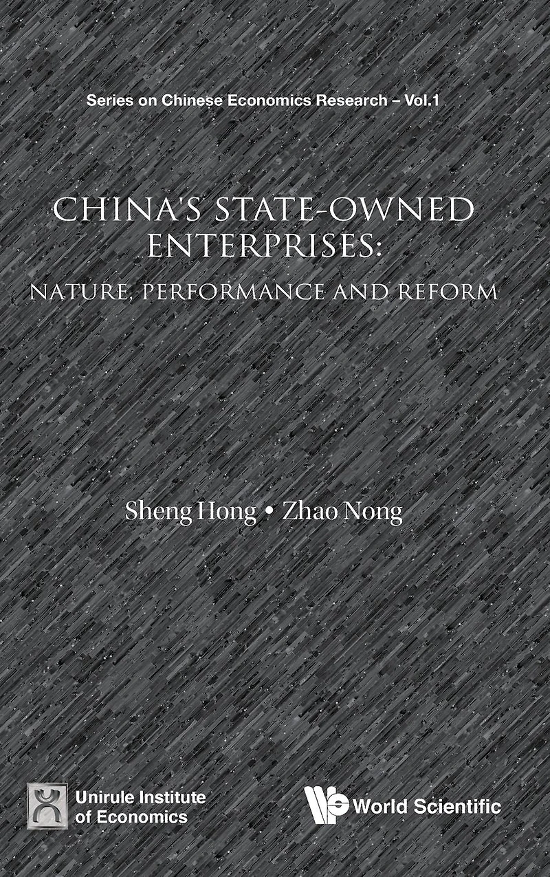 China's State-owned Enterprises: Nature, Performance And Reform