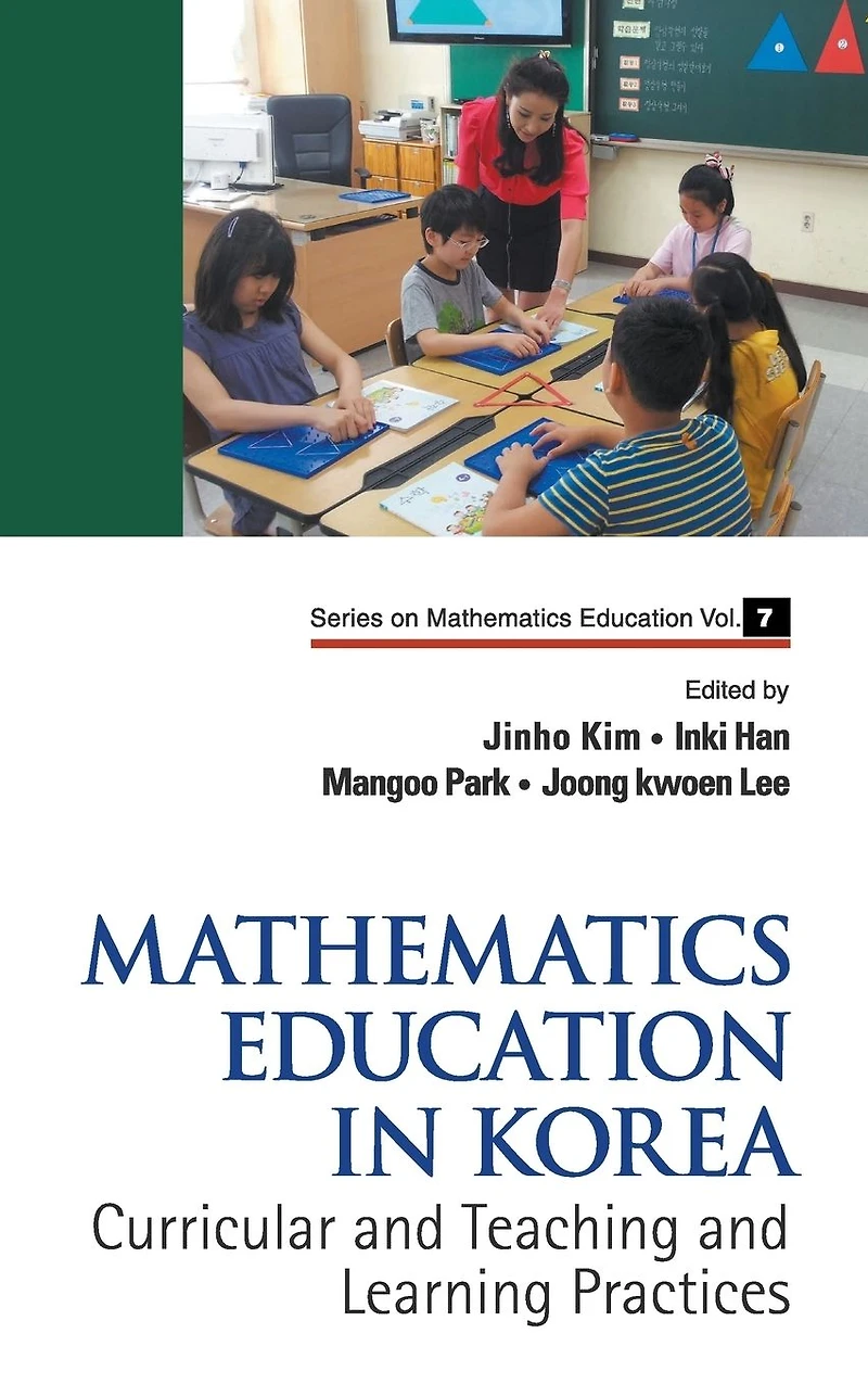 Mathematics Education Korea - Vol. 1: Curricular And Teaching Learning Practices