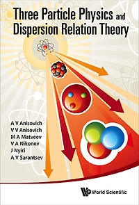 Three-particle Physics And Dispersion Relation Theory