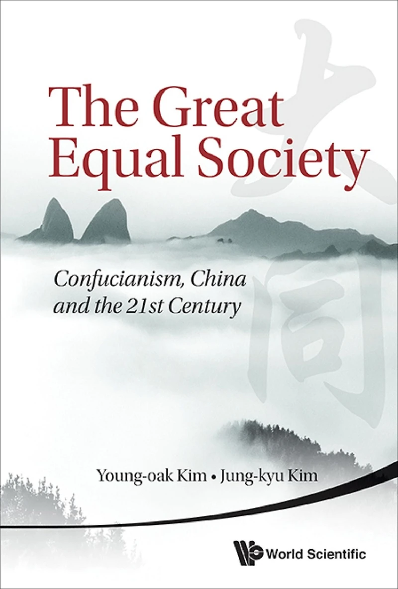 Great Equal Society, The: Confucianism, China And The 21st Century