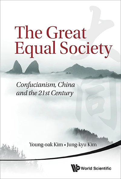 Great Equal Society, The: Confucianism, China And The 21st Century