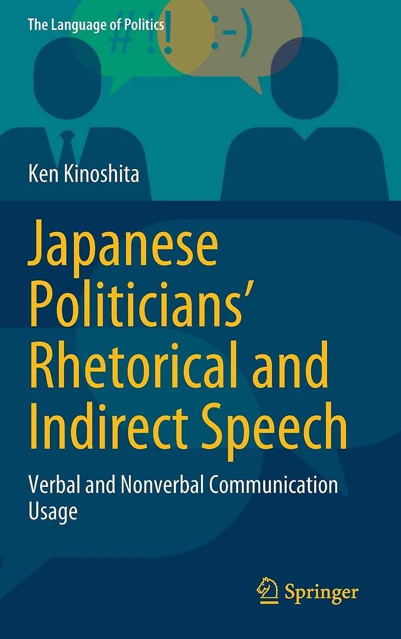 Japanese Politicians' Rhetorical and Indirect Speech: Verbal Nonverbal Communication Usage