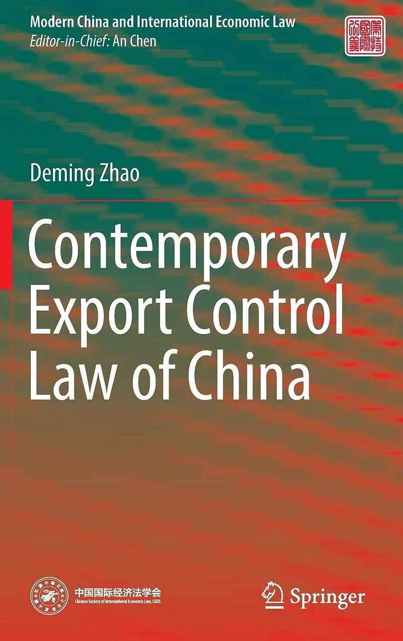 Contemporary Export Control Law of China