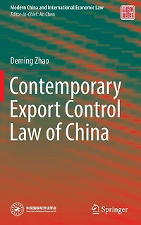 Contemporary Export Control Law of China